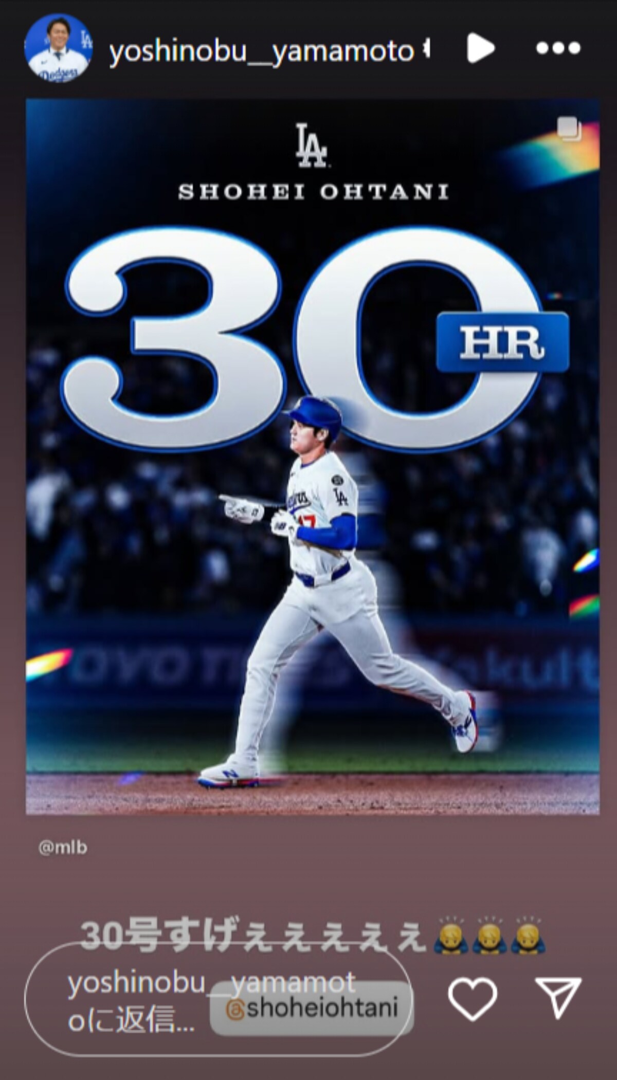 画像出典：山本由伸選手公式Instagram（@yoshinobu__yamamoto）
