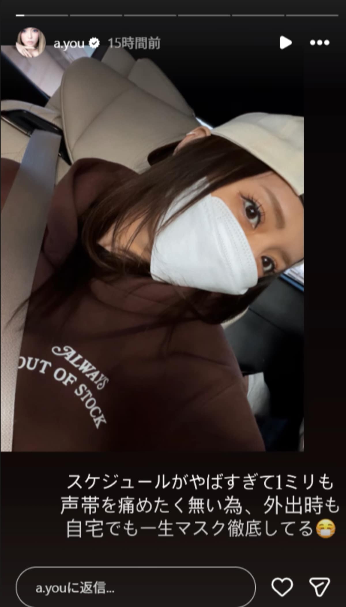 画像出典：浜崎あゆみさん公式Instagram（@a.you）