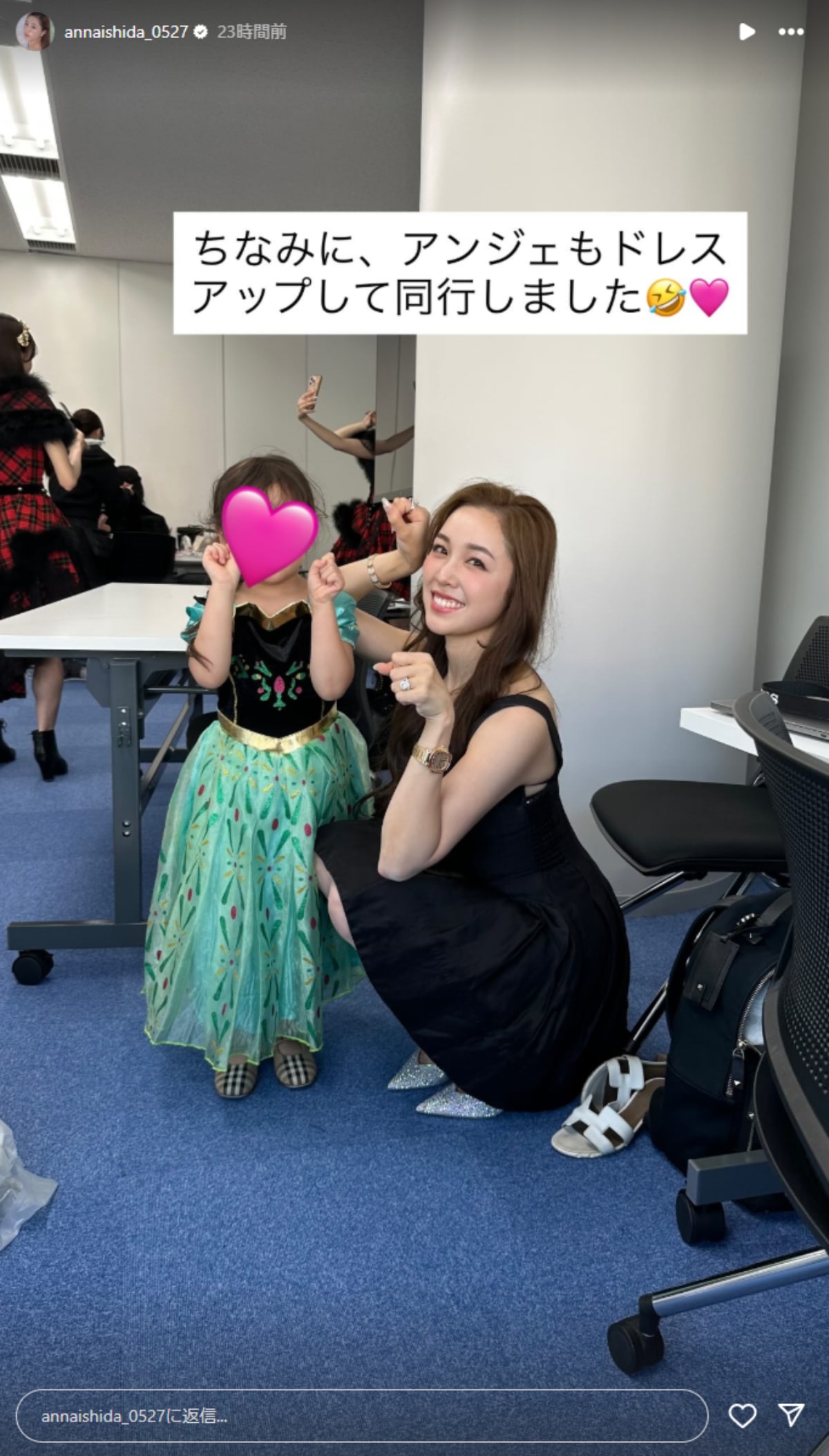 画像出典：石田安奈さん公式Instagram（@annaishida_0527）