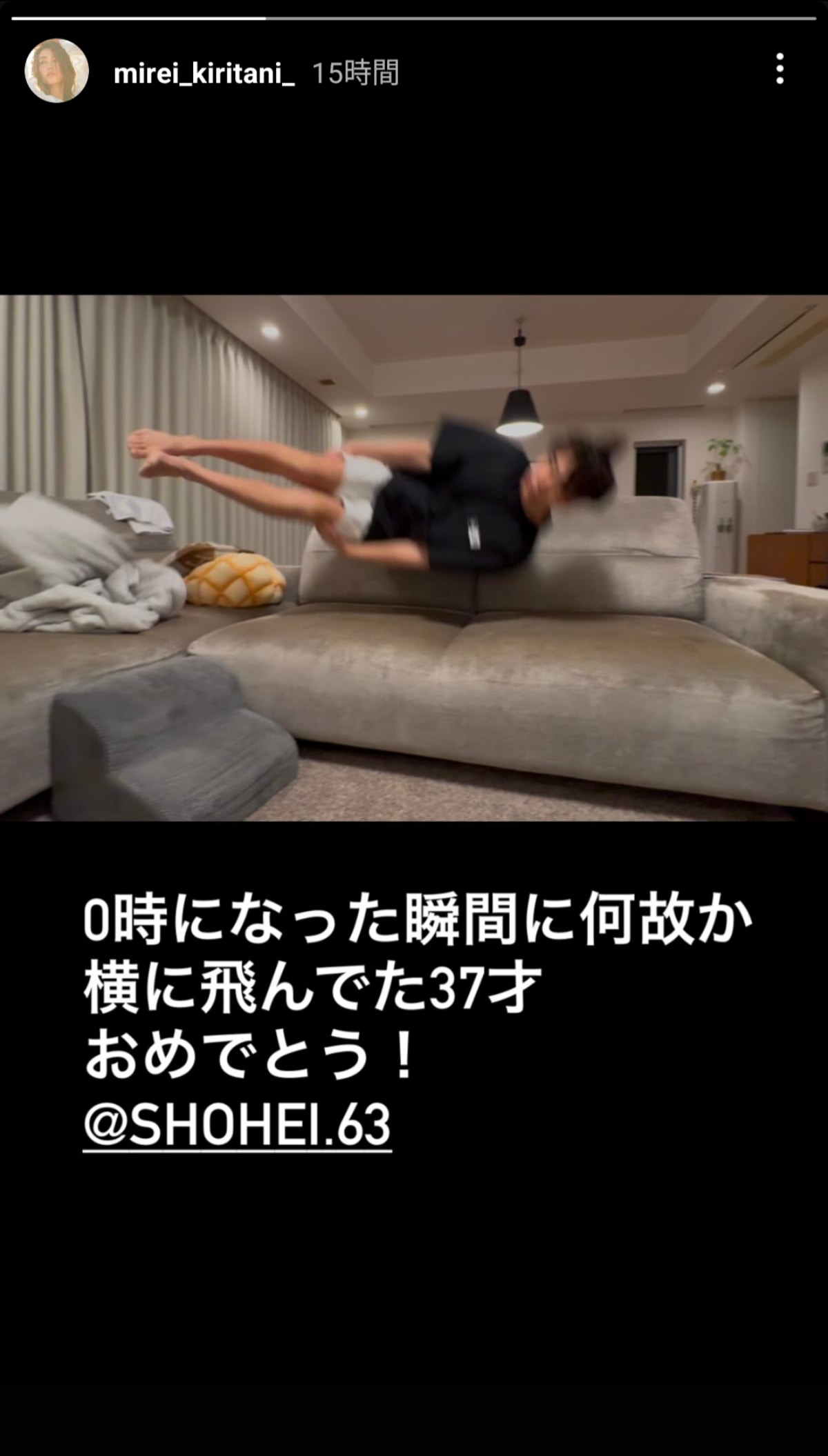 画像出典：桐谷美玲さん公式Instagram（@mirei_kiritani_）