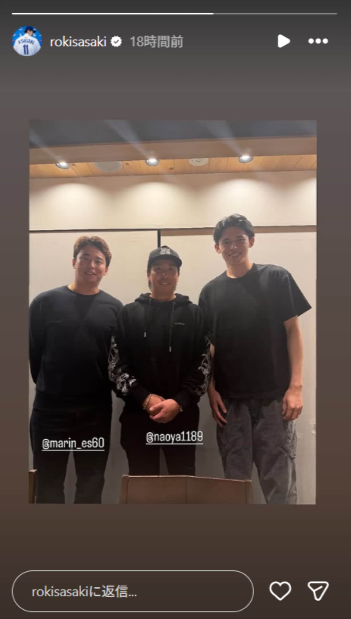 画像出典： 佐々木朗希選手公式Instagram（@rokisasaki）