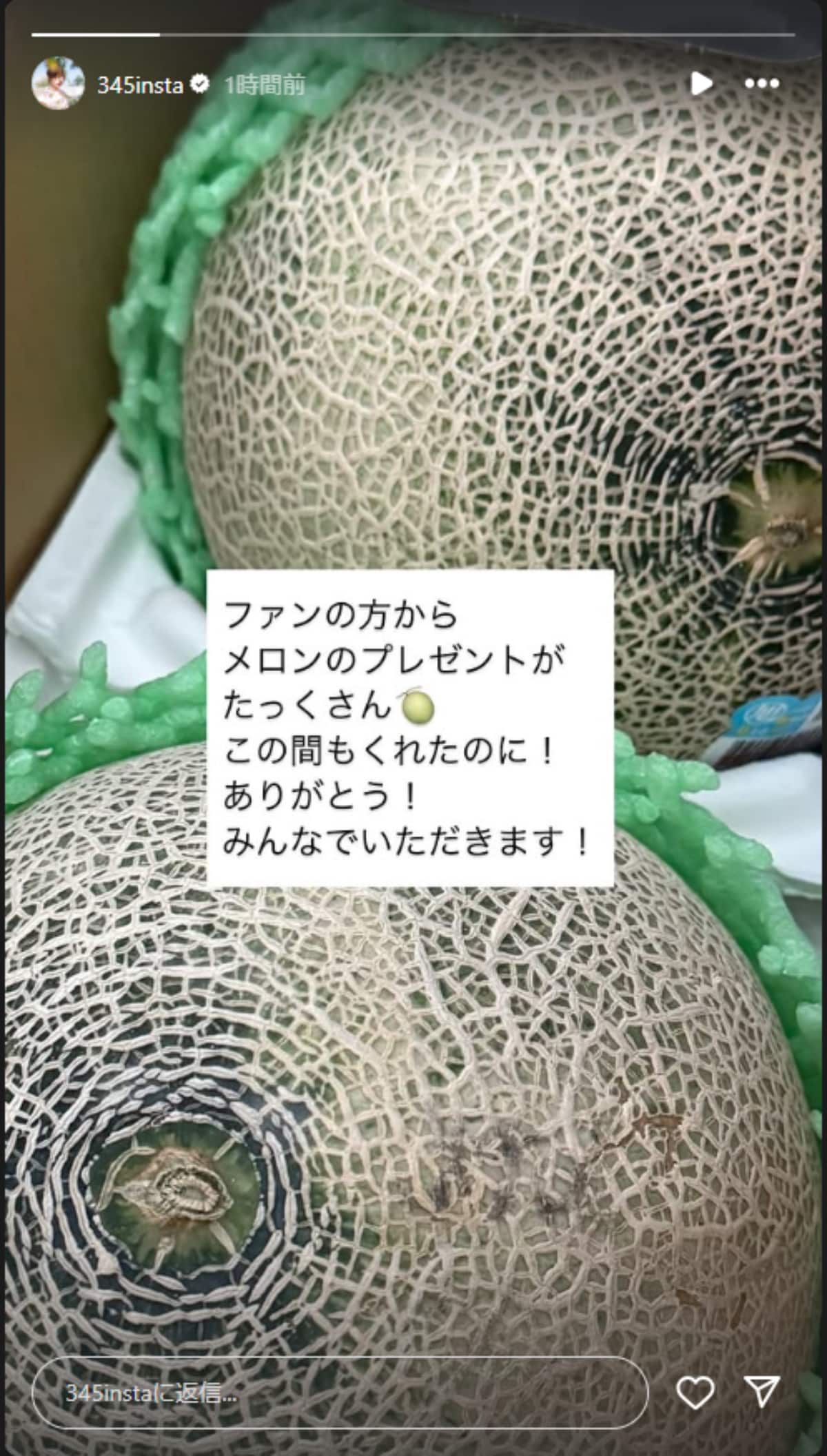 指原さんの6月20日のInstagramストーリーズ投稿