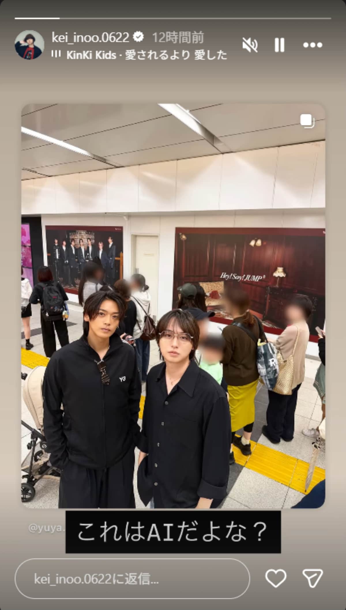 画像出典：伊野尾慧さん公式Instagram（@kei_inoo.0622）