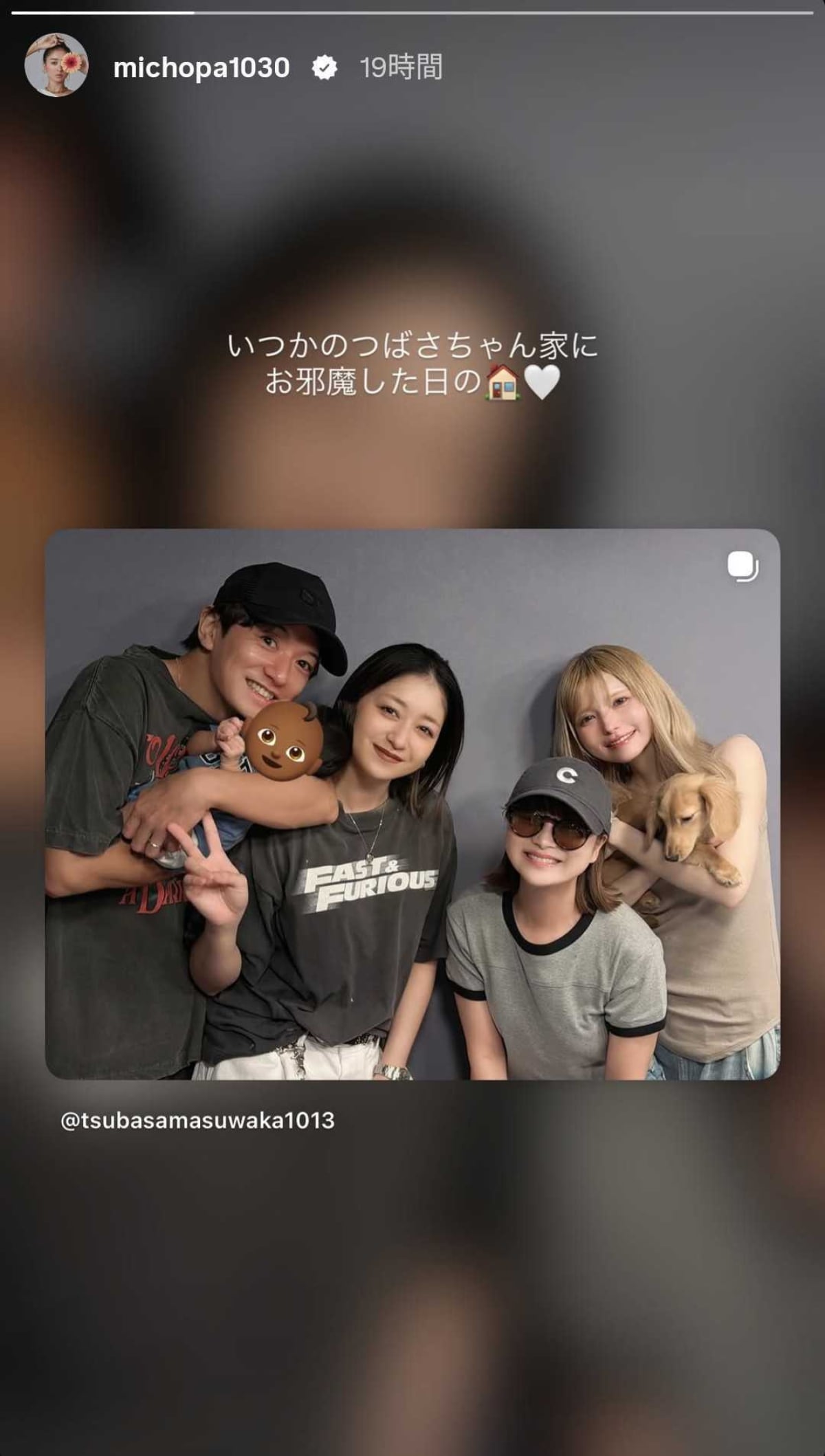 画像出典：みちょぱさん公式Instagram（@michopa1030）