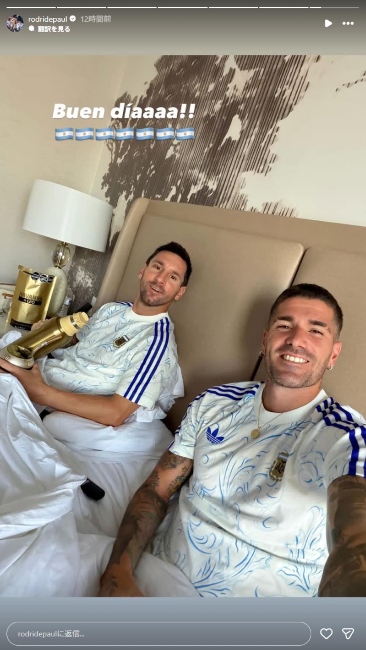 画像出典：ロドリゴ・デ・パウル選手公式Instagram（@rodridepaul）