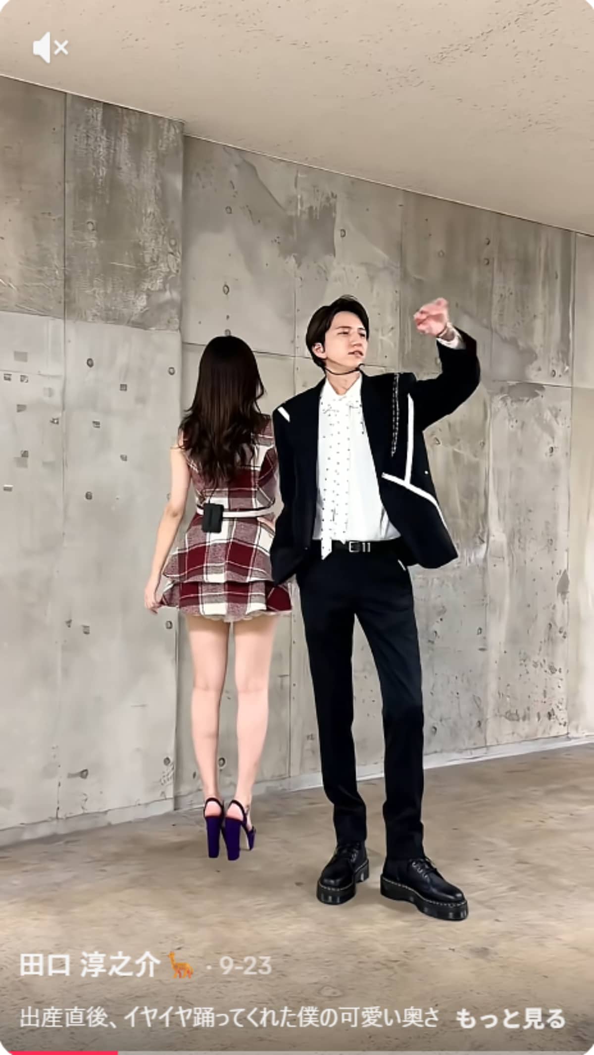 画像出典：田口淳之介さん公式TikTok（@junnosuke1129）