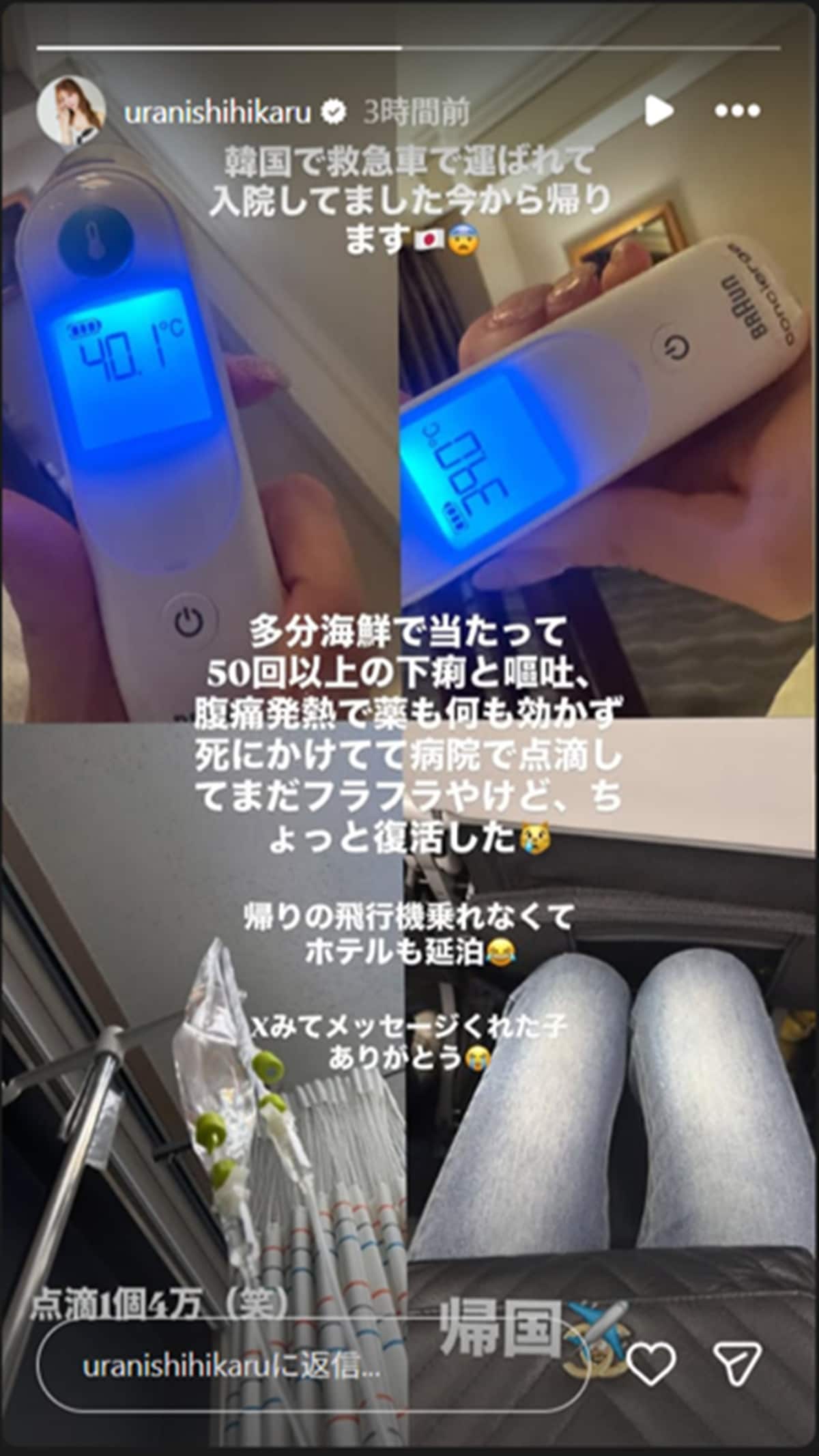 画像出典：峯岸みなみさん公式Instagram（）