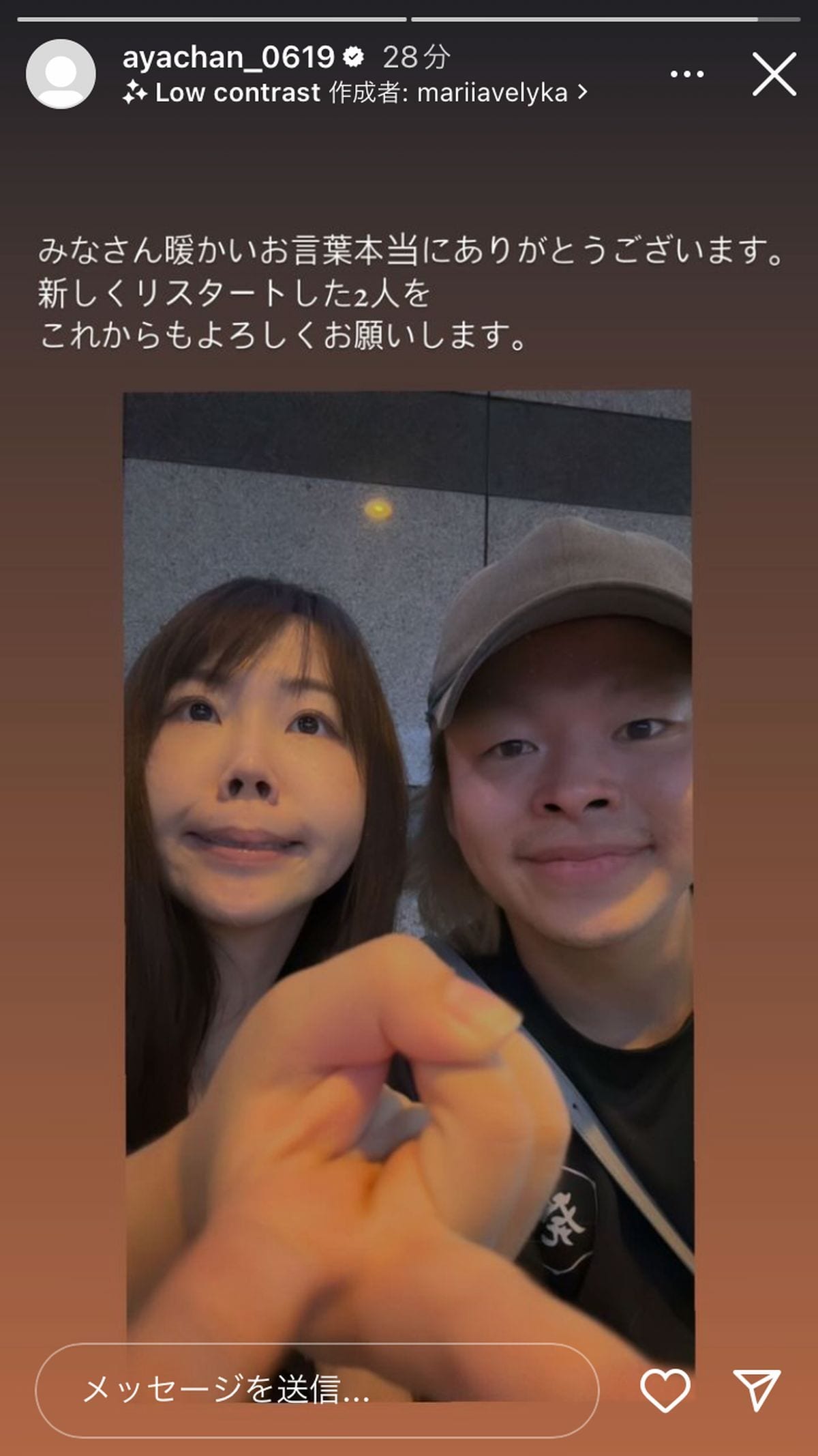 画像出典：あやなんさん公式Instagram（@ayachan_0619）　https://www.instagram.com/ayachan_0619/