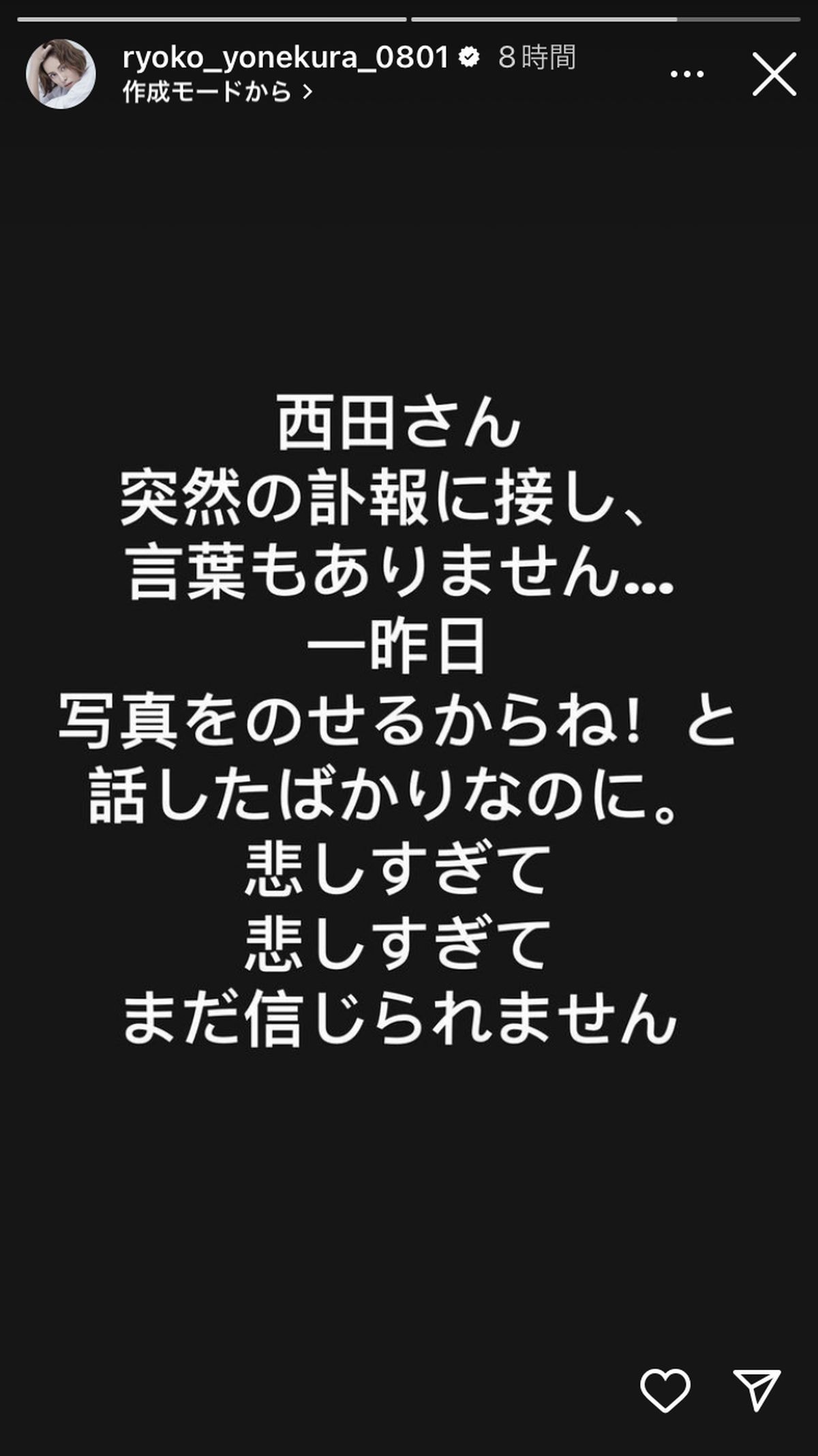 画像出典：米倉涼子さんInstagram（ryoko_yonekura_0801）