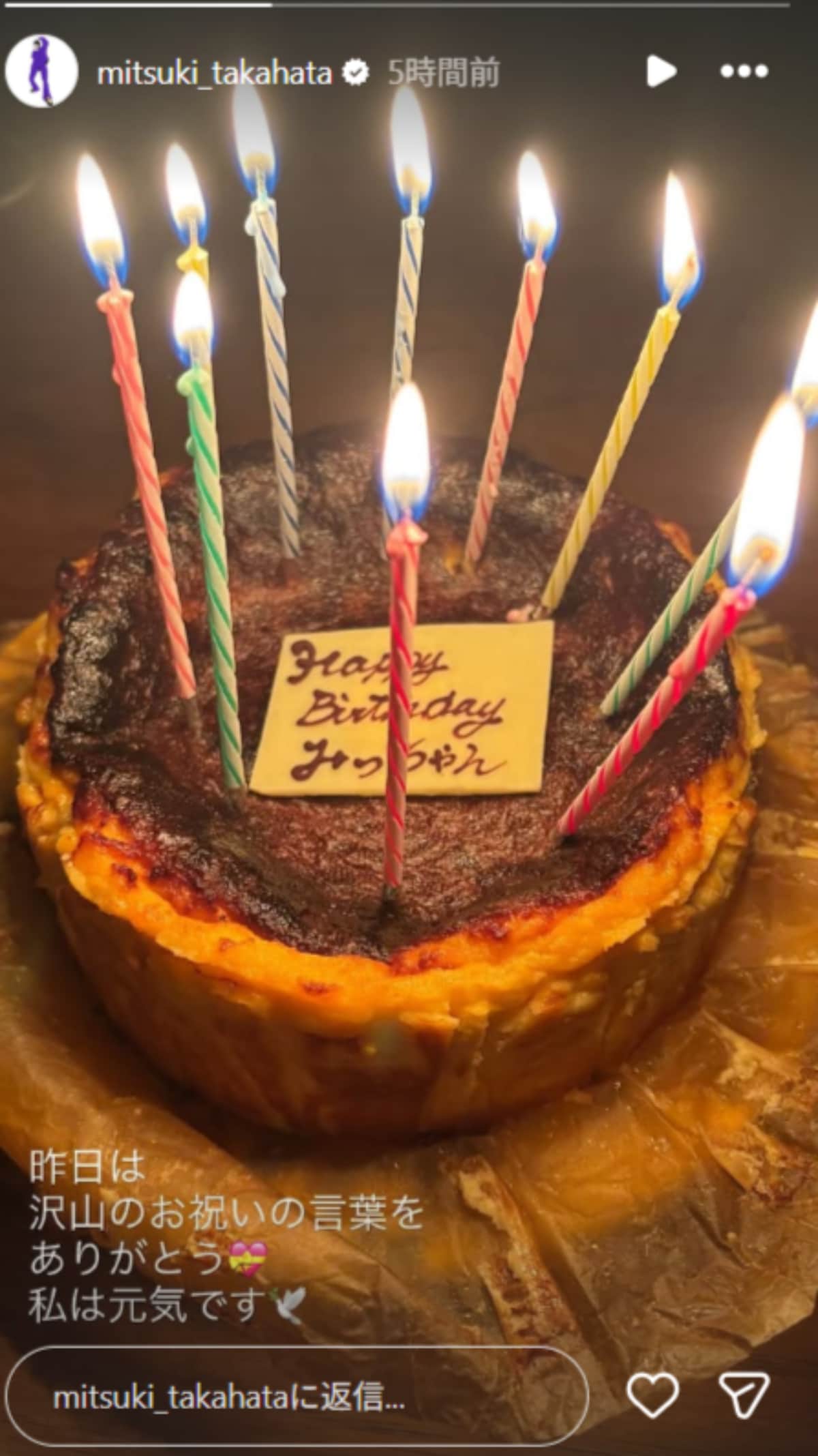   画像出典：高畑充希さん公式Instagram（@mitsuki_takahata）