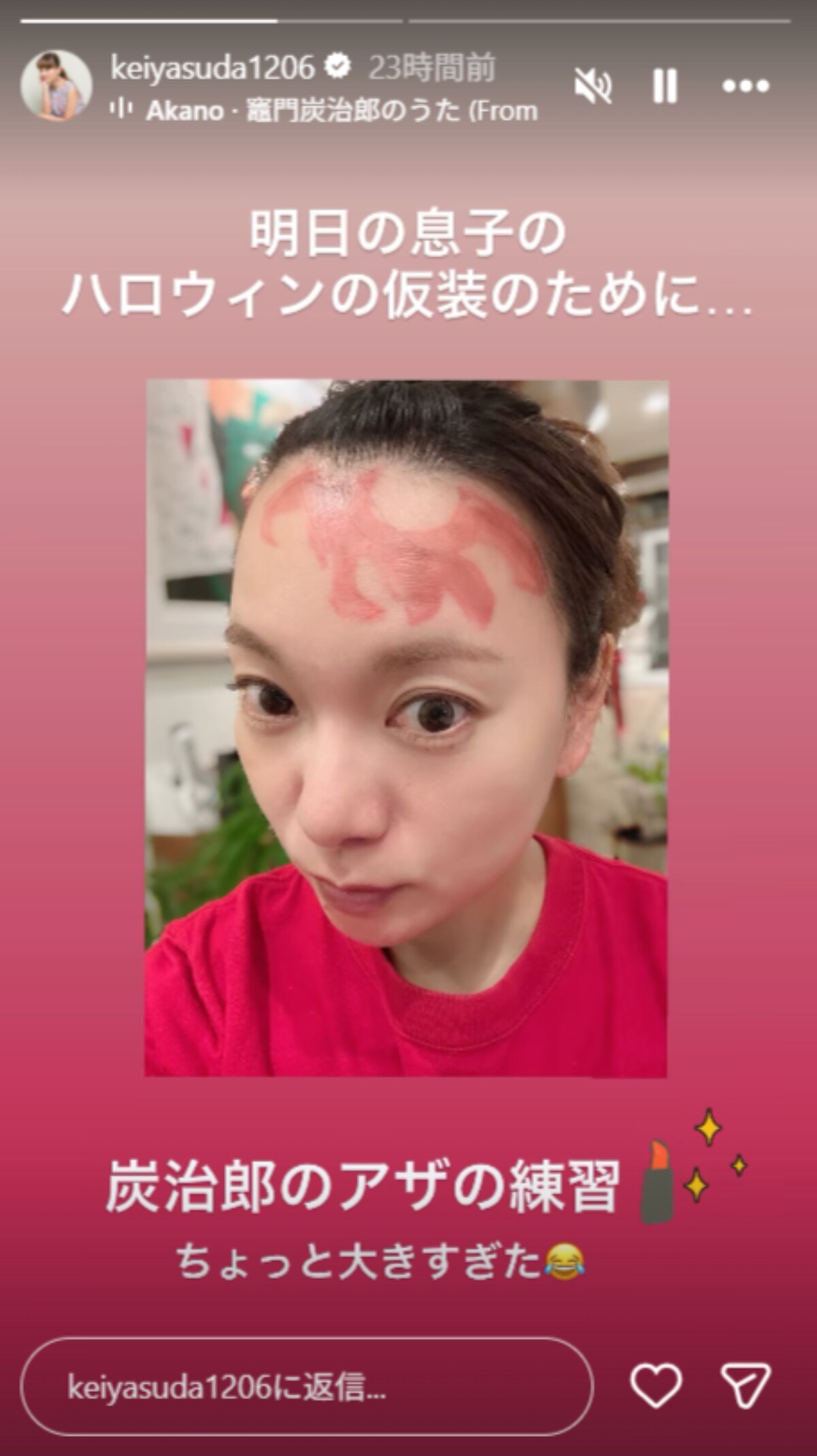 画像出典：保田圭さん公式Instagram（@keiyasuda1206）