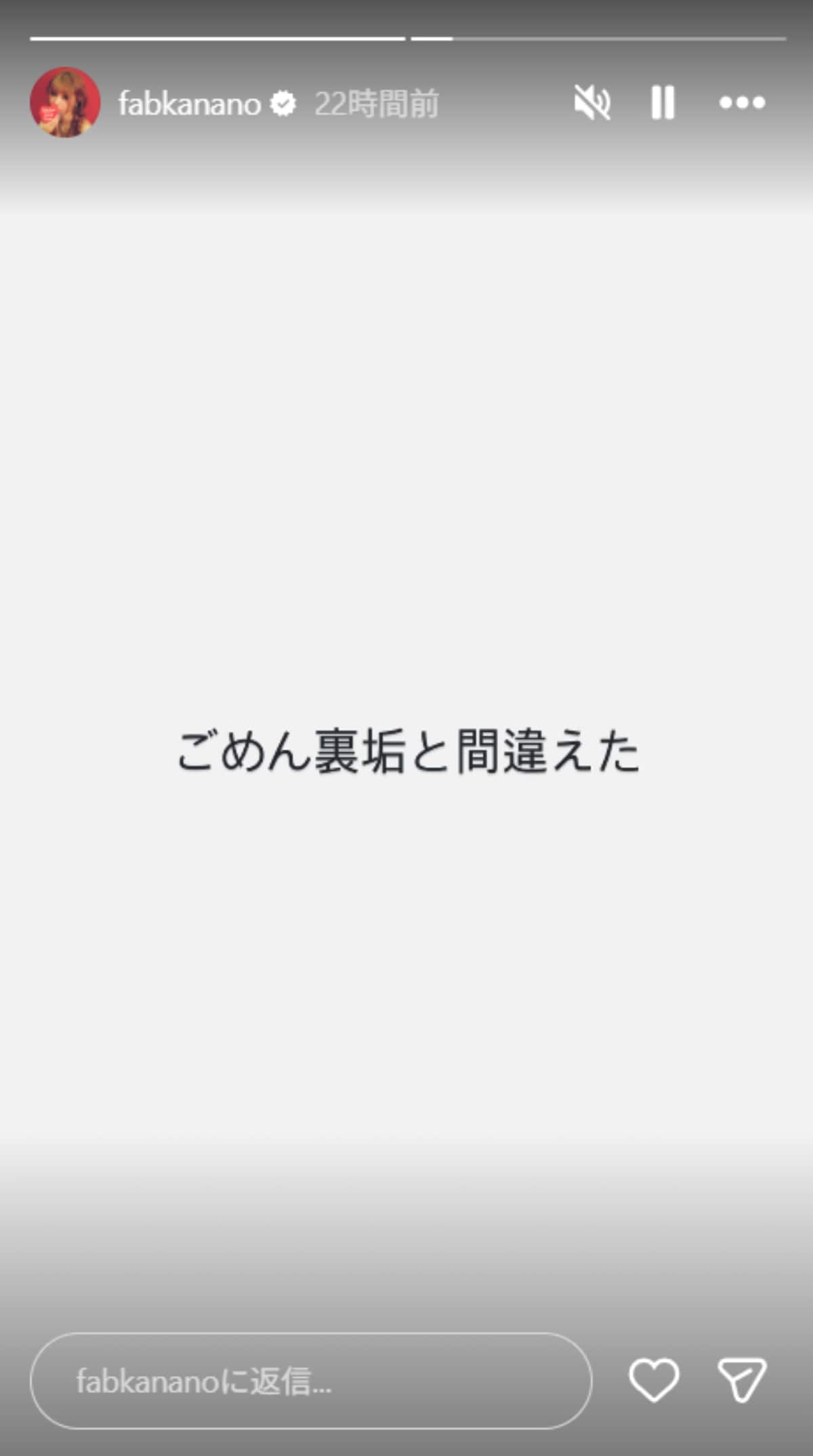 画像出典：戦慄かなのさん公式Instagram（@fabkanano）