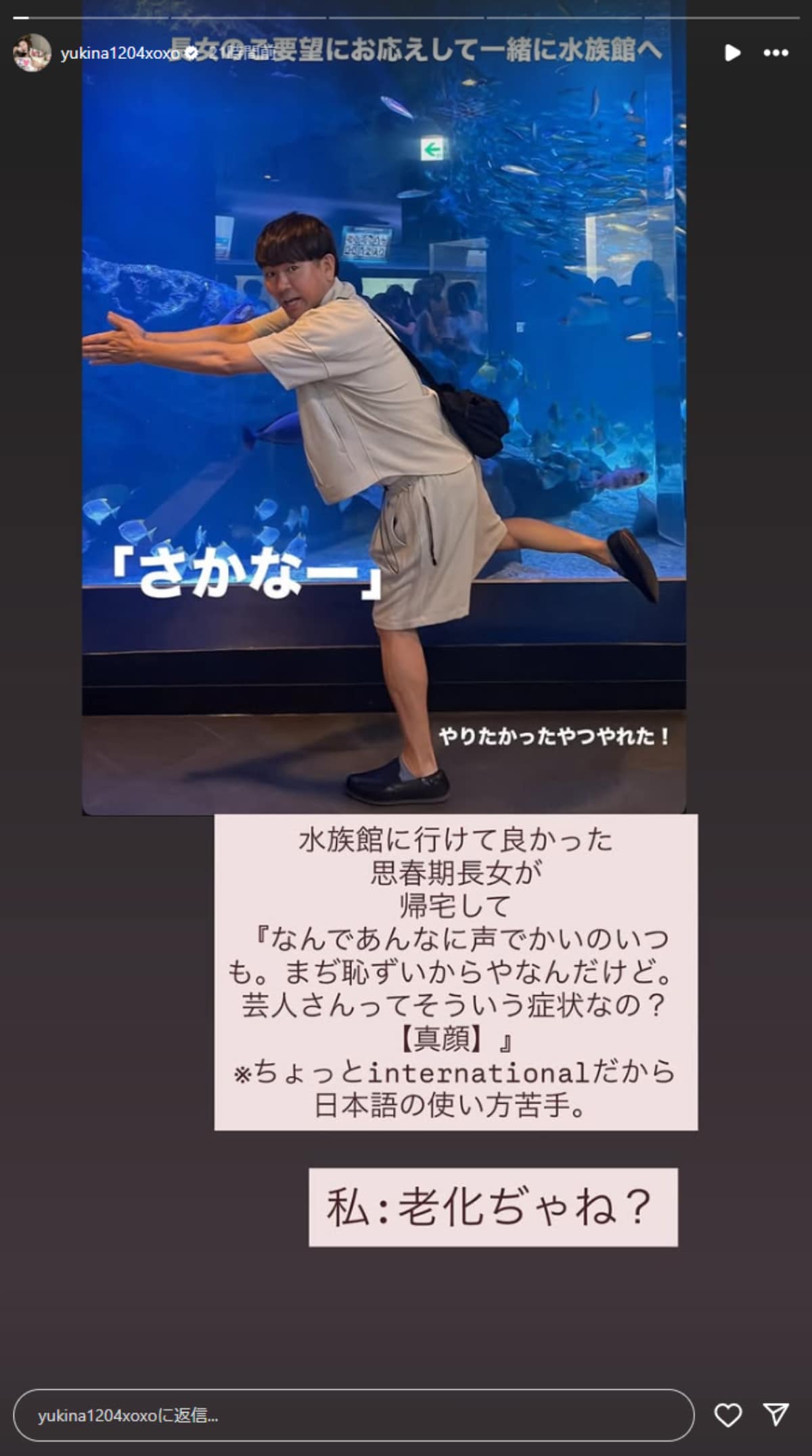 画像出典：木下優樹菜さん公式Instagram（@yukina1204xoxo）