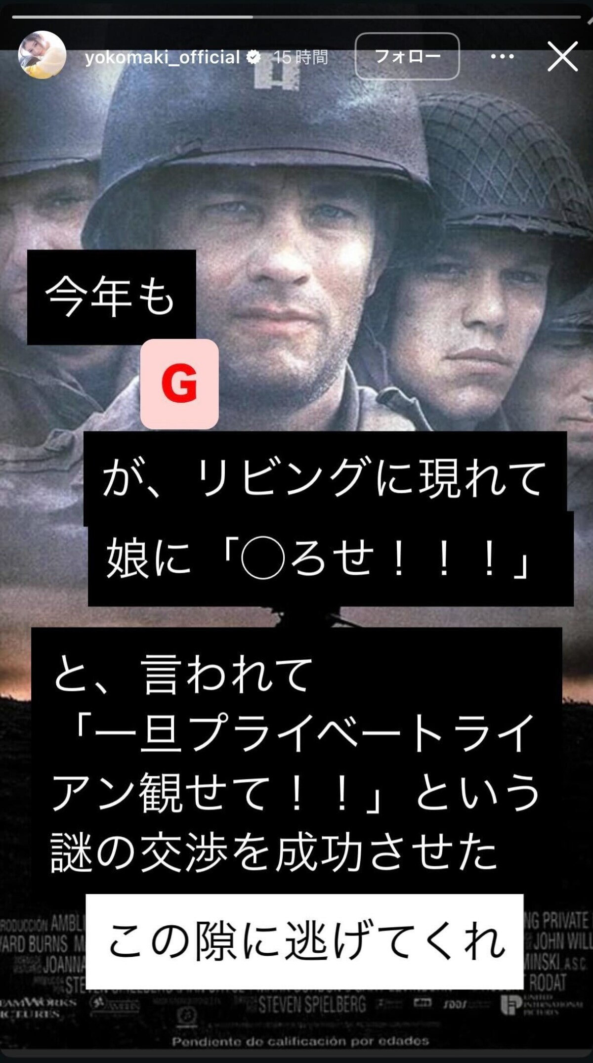 画像出典：真木よう子さん公式Instagram（@yokomaki_official）