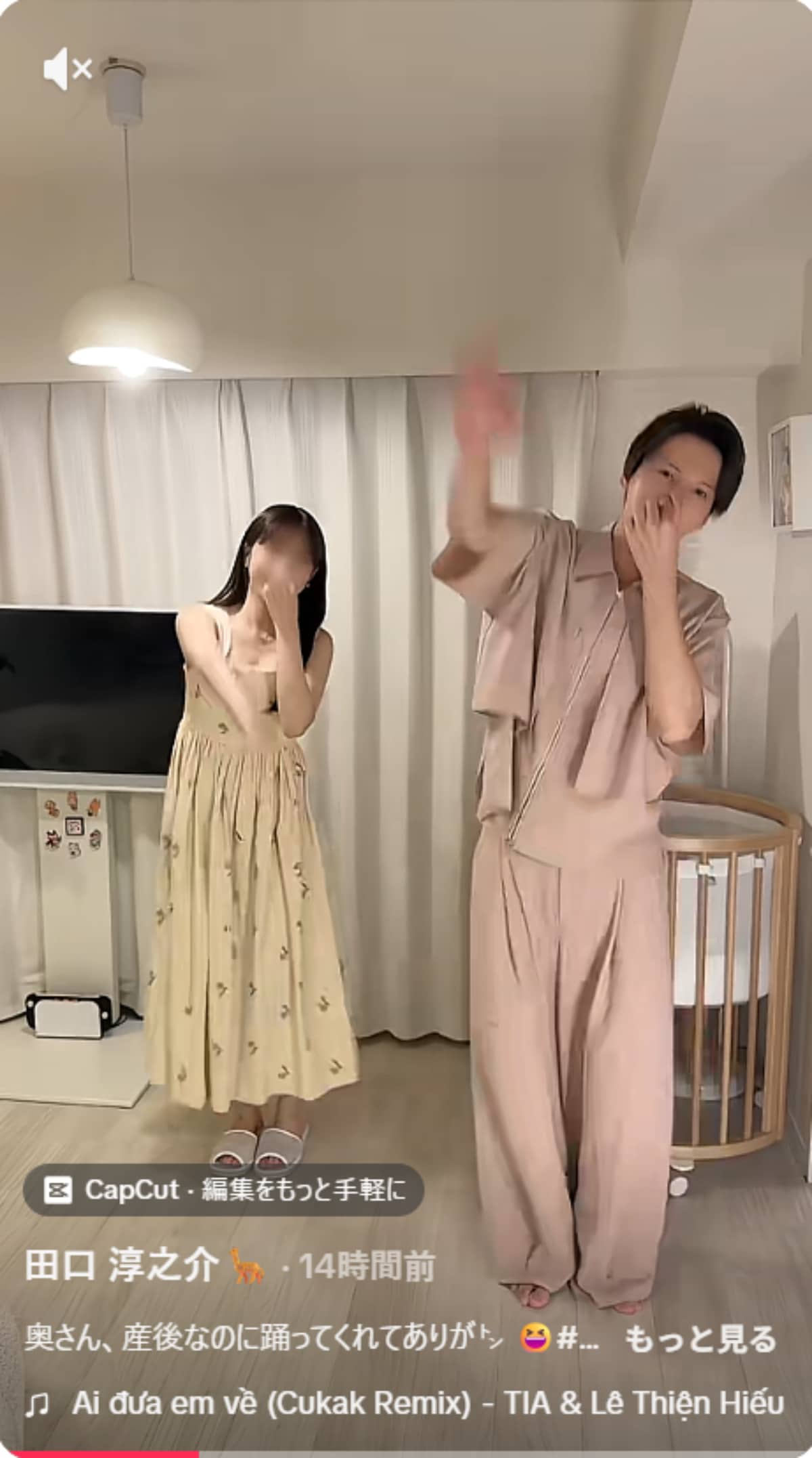 画像出典：田口淳之介さん公式TikTok（@junnosuke1129）