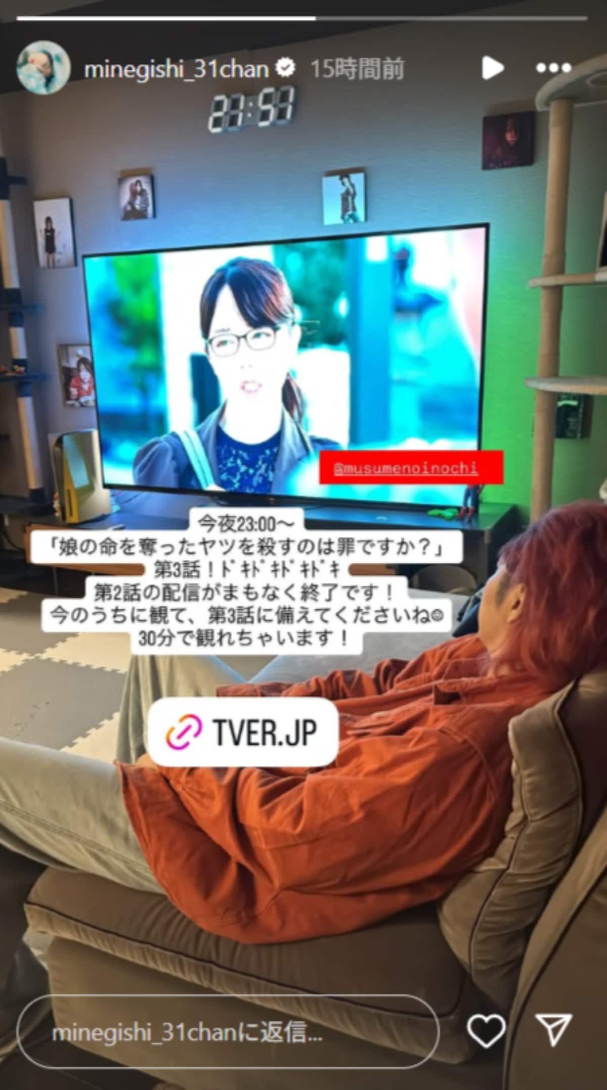 画像出典：峯岸みなみさん公式Instagram（@minegishi_31chan）