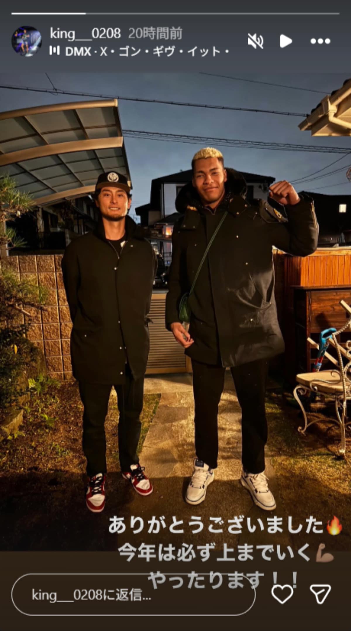 画像出典：エドポロキングさん公式Instagram（@king___0208）