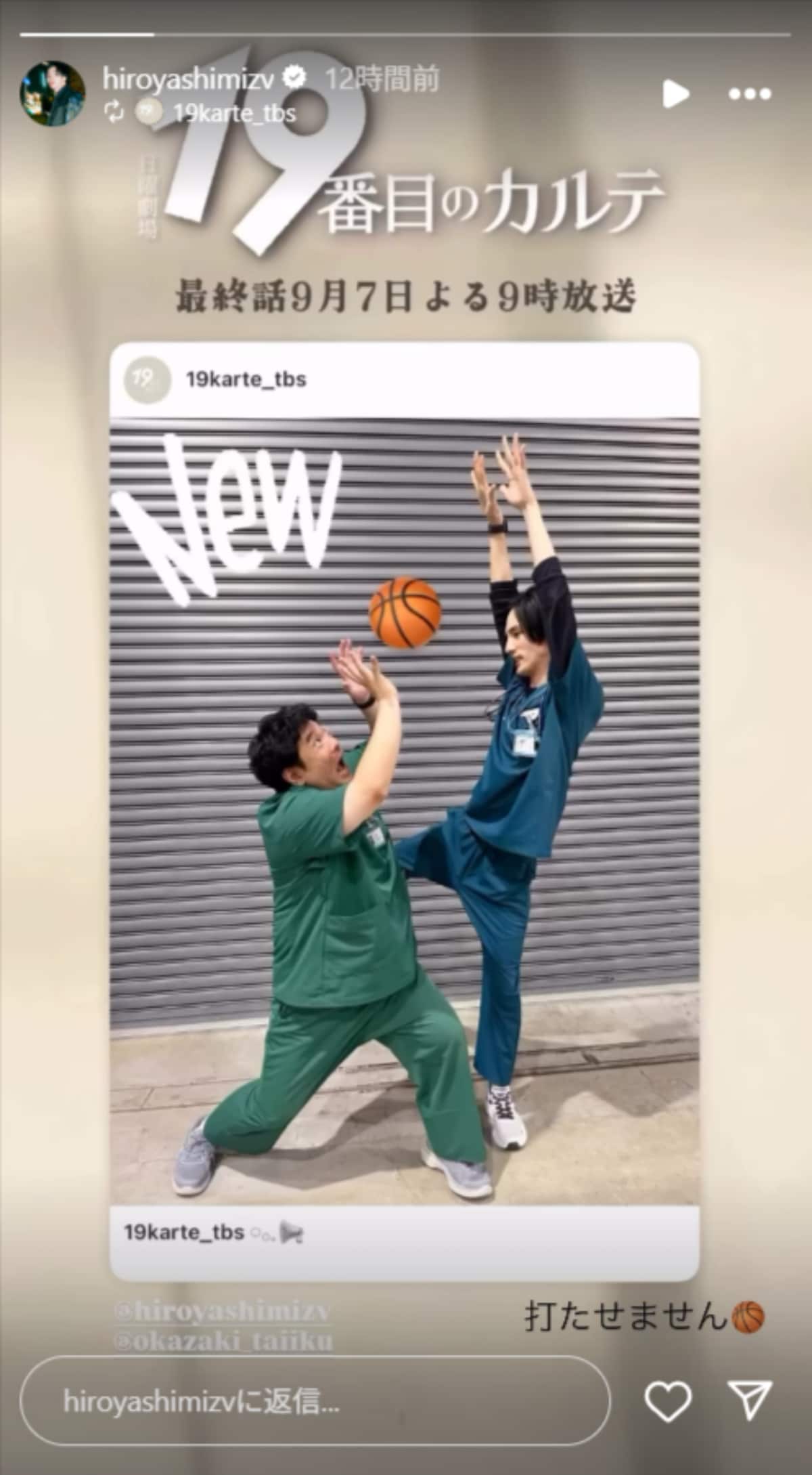 画像出典：清水尋也容疑者公式Instagram（@hiroyashimizv）