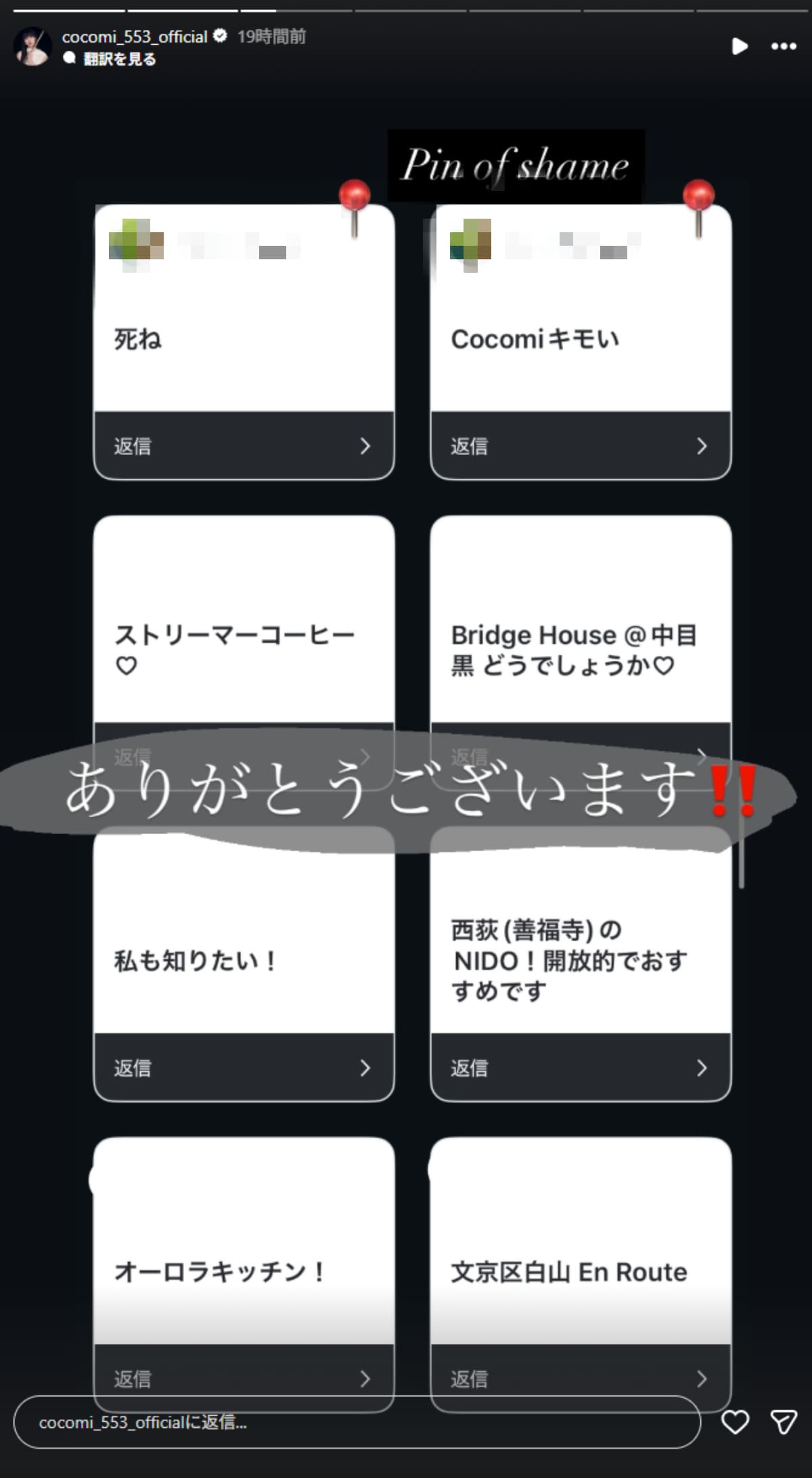 画像出典：Cocomiさん公式Instagram（@cocomi_553_official）