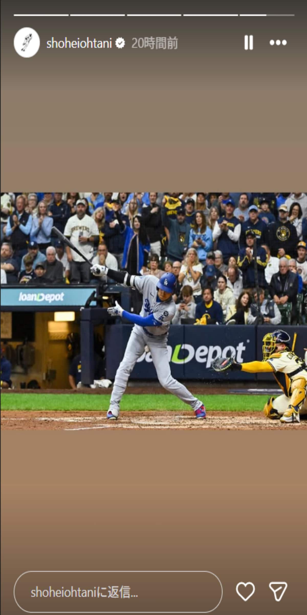 画像出典：大谷翔平選手公式Instagram（@shoheiohtani）