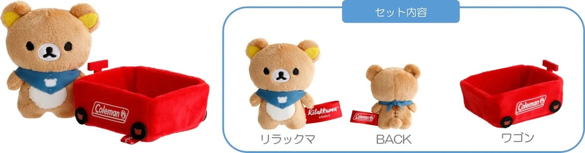 てのりぬいぐるみセット