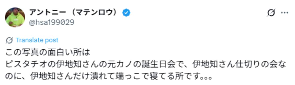 画像出典：アントニーさん公式X（@hsa199029）
