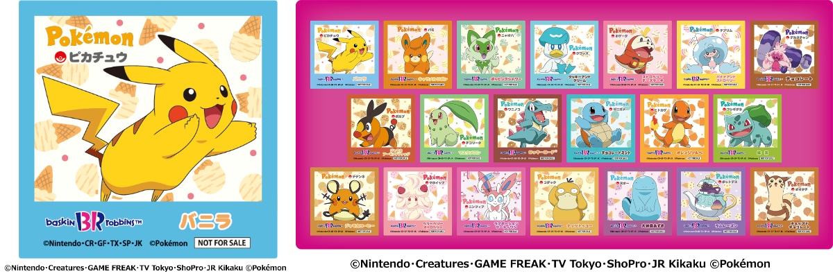 スペシャル ポケモン ステッカー