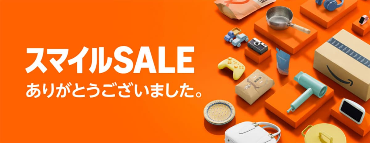 画像出典:Amazon