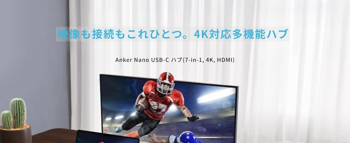 (画像出典:Amazon)