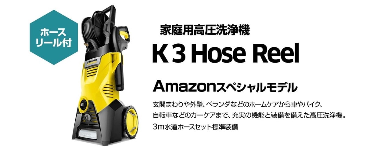 (画像出典:Amazon)