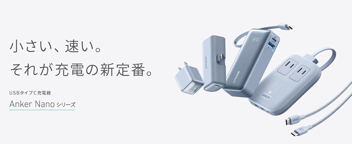 （画像出典：Amazon）