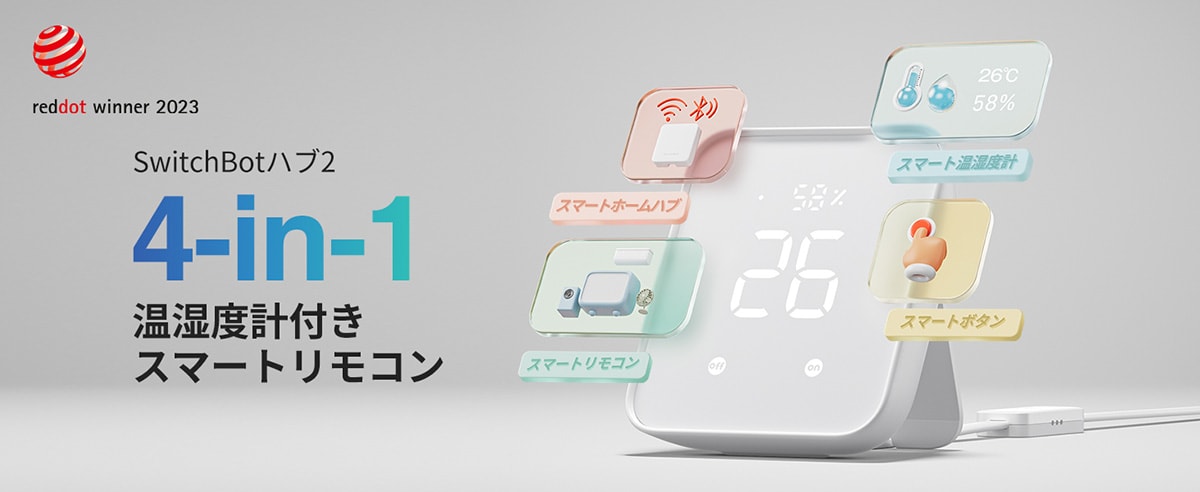画像出典：Amazon