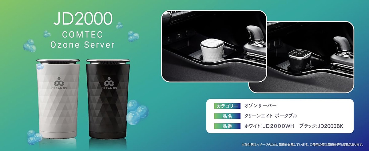 画像出典:Amazon