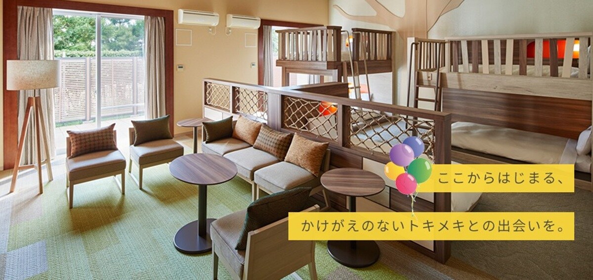 （画像出典：楽天トラベル）