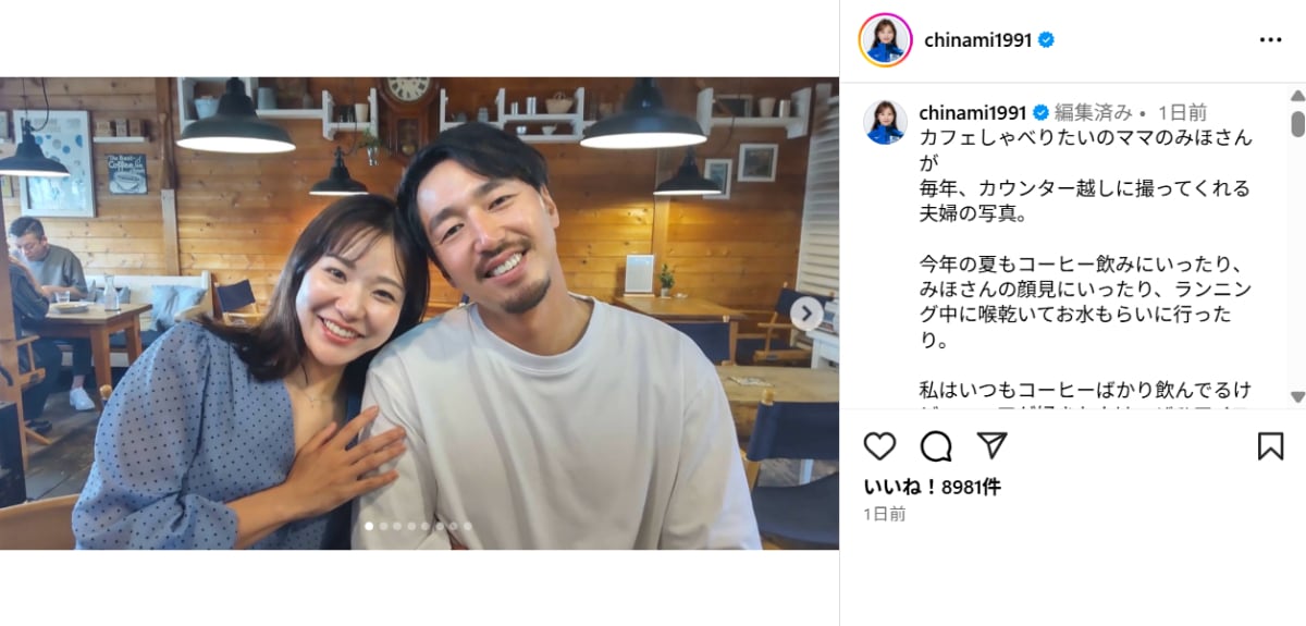画像出典：吉田知那美選手公式Instagram（@chinami1991）