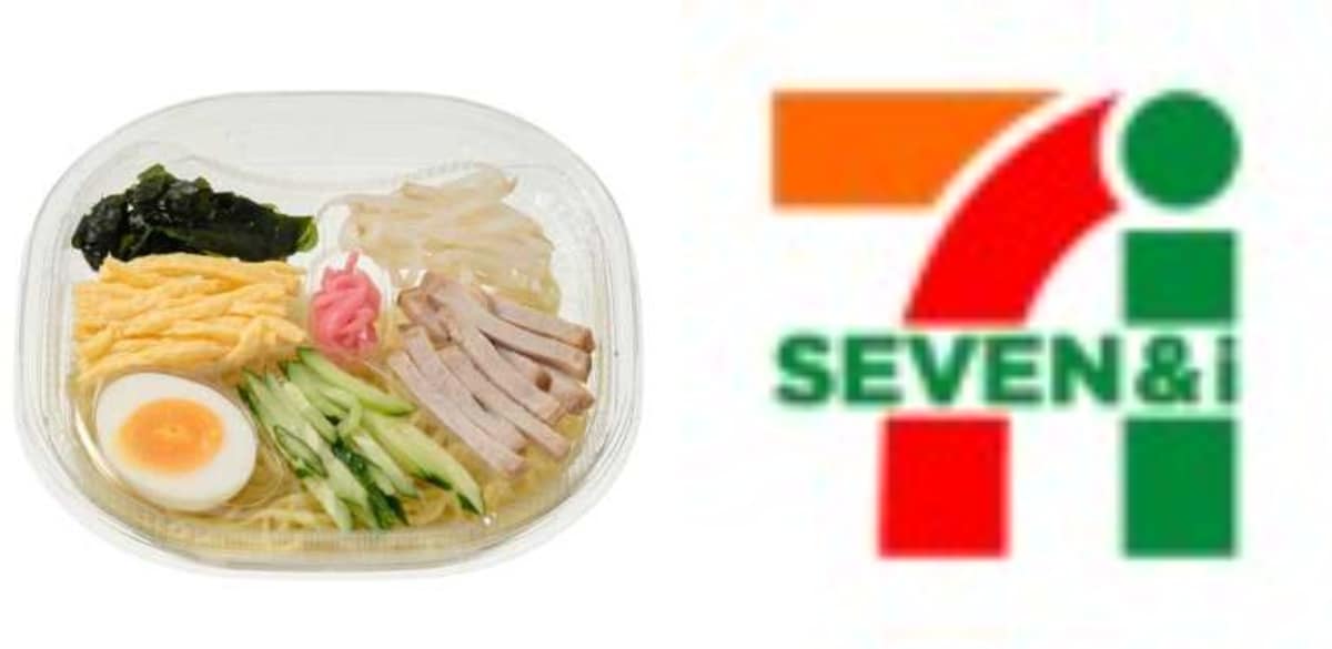 麺と目印のロゴ