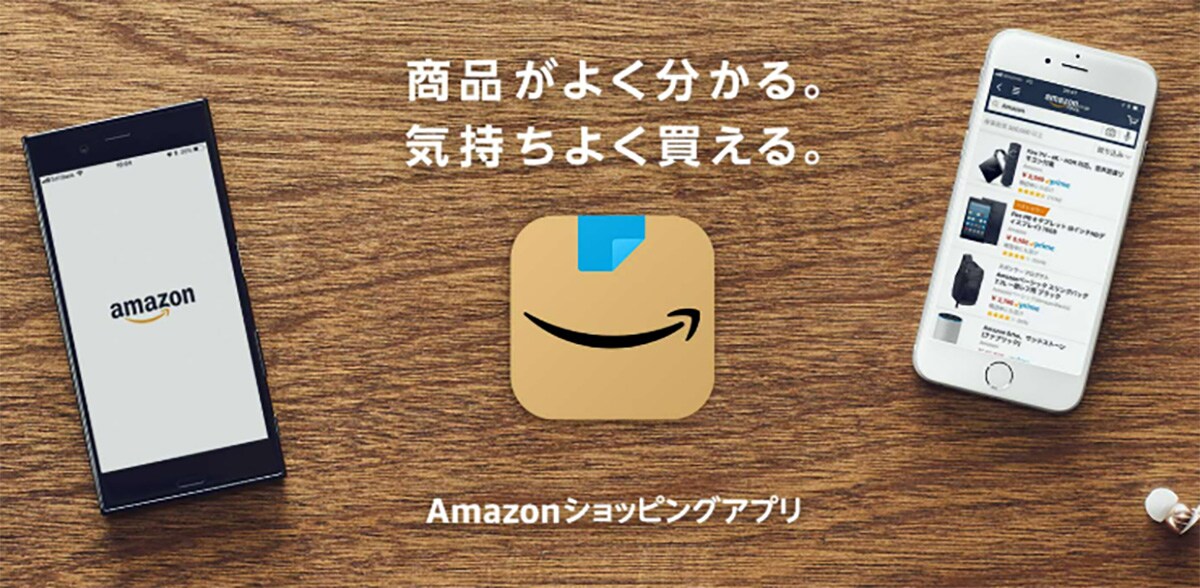 画像出典:Amazon
