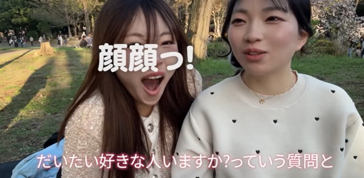 いよちゃん