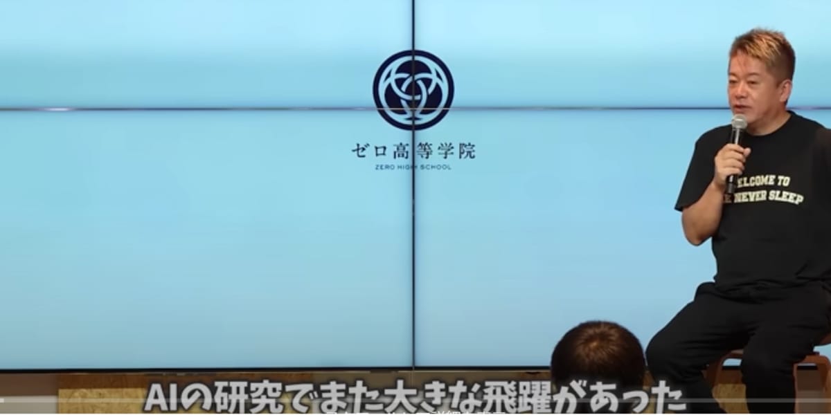 画像出典：堀江貴文氏公式YouTubeチャンネル（@takaponjp）より 画像出典：堀江貴文氏公式YouTubeチャンネル（@takaponjp）