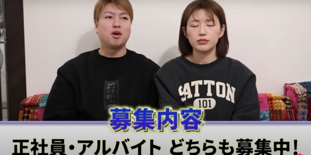 画像出典：破天荒夫婦公式YouTubeチャンネル（@hatenkoufufu）