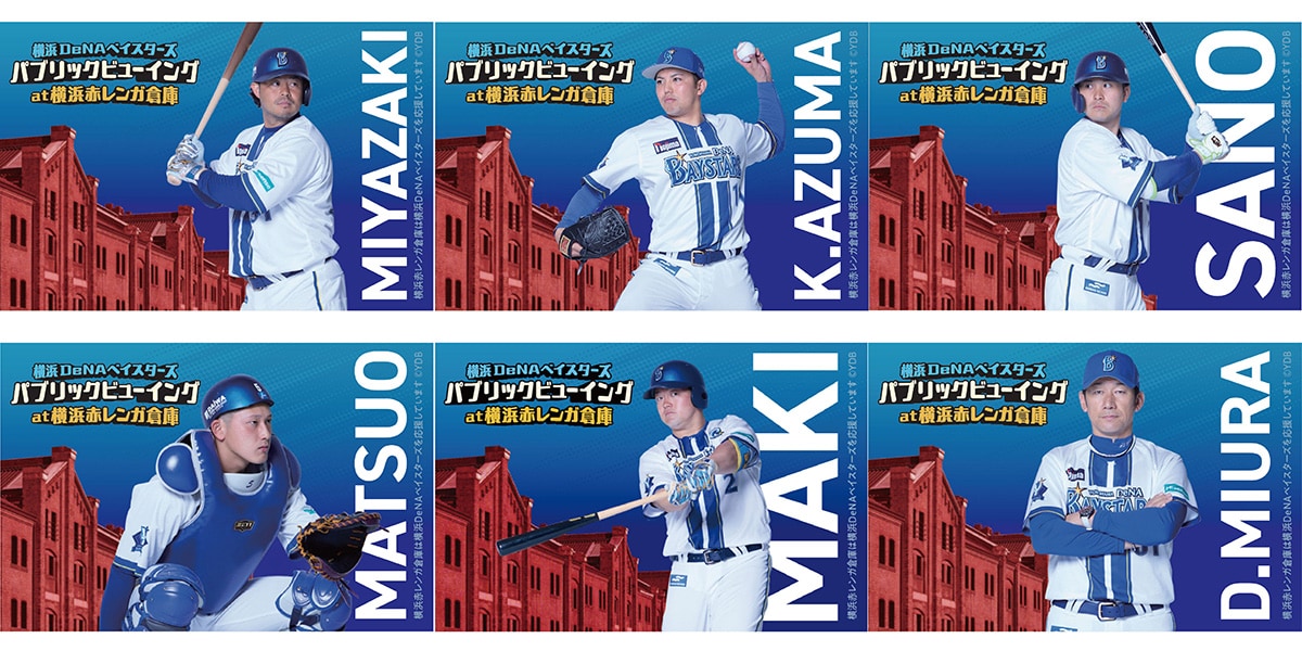 ショッピングでもらえる限定ステッカー（イメージ）