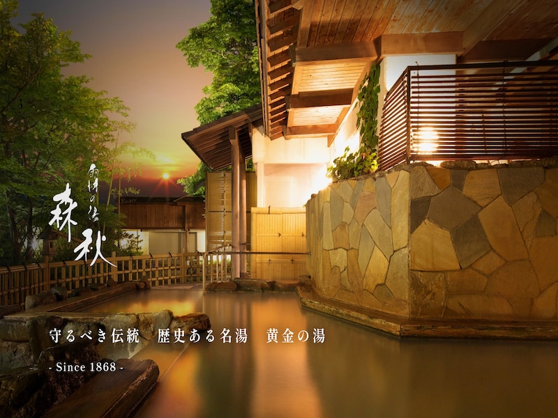 画像出典：楽天トラベル