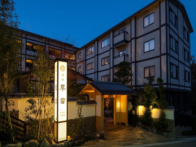 画像出典：楽天トラベル