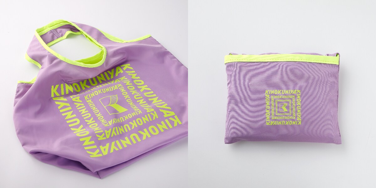 『コンパクトバッグ』ラベンダー