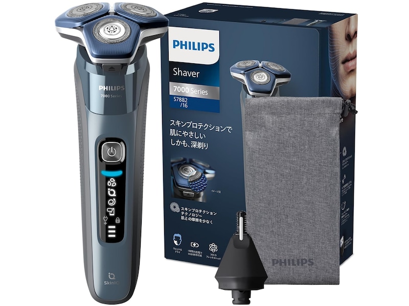 フィリップスの「電動シェーバー」