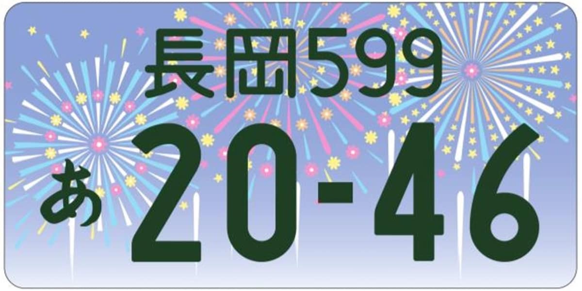 長岡（新潟県）／長岡花火