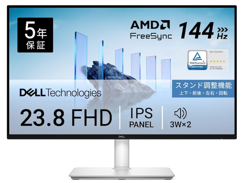 画像出典：Amazon