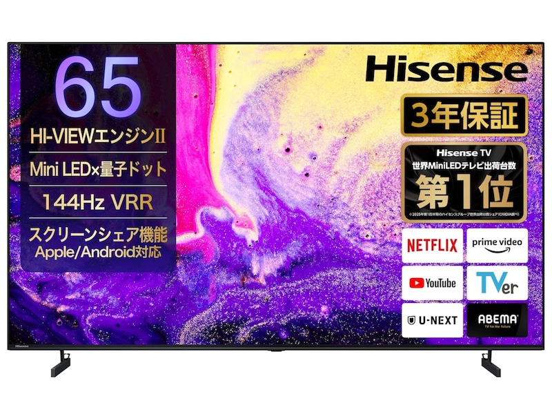 （画像出典：Amazon）