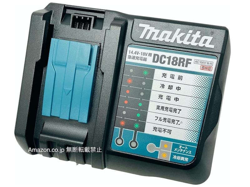 （画像出典：Amazon）