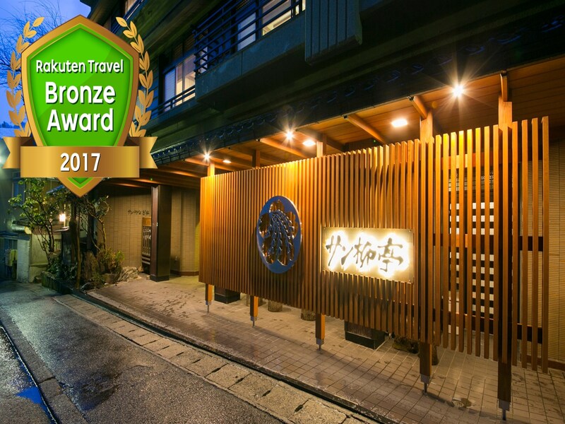 画像出典：楽天トラベル